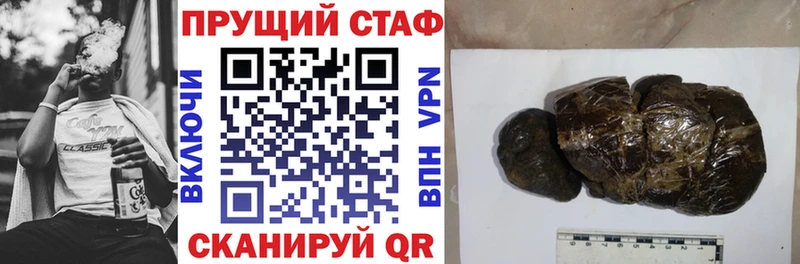 Названия наркотиков Краснокаменск hydra ССЫЛКА  Alpha-PVP  АМФ  ГАШ  Марихуана  КОКАИН 