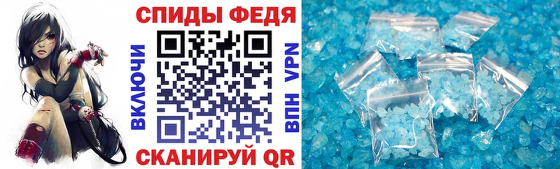 АМФЕТАМИН 98%  Краснокаменск 