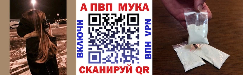 где продают наркотики  Краснокаменск  A PVP СК КРИС 