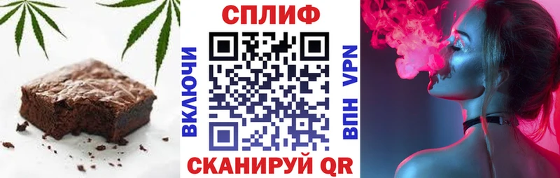 Cannafood конопля  Краснокаменск 