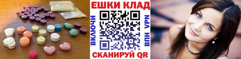 Ecstasy Дубай  Краснокаменск 
