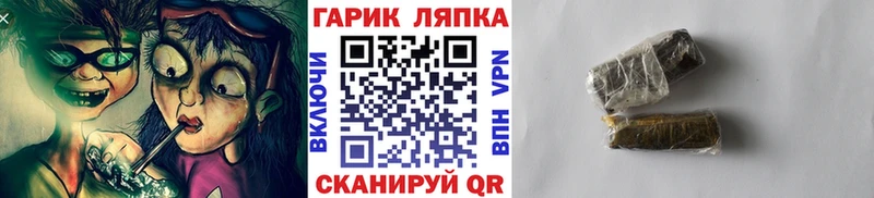 ГАШИШ ice o lator  shop клад  Краснокаменск 