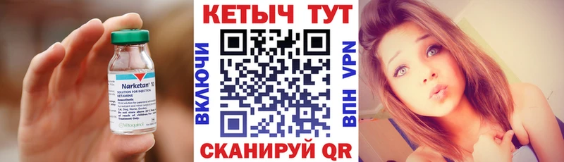 где можно купить наркотик  Краснокаменск  Кетамин VHQ 