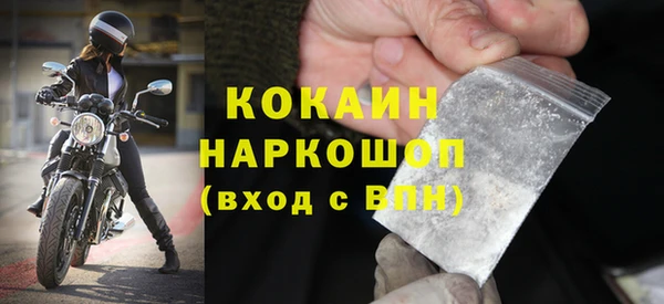 экстази Балабаново
