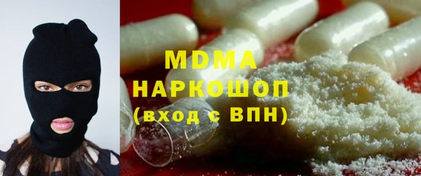 экстази Балабаново