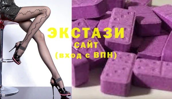mdpv Балахна