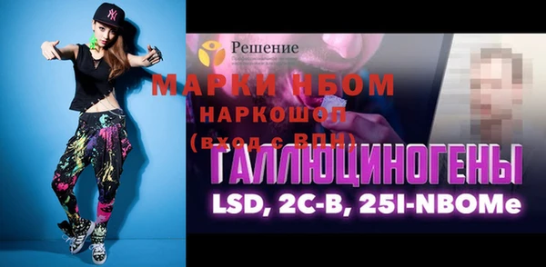 экстази Балабаново