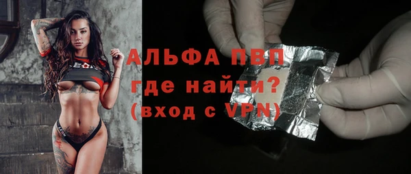 экстази Балабаново