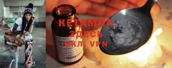 кокаин премиум Пестово
