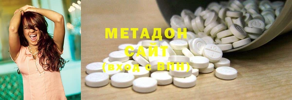 экстази Балабаново