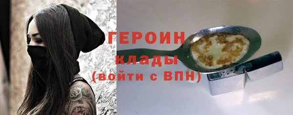 эйфоретик Переславль-Залесский