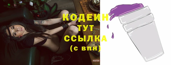 герыч Покачи