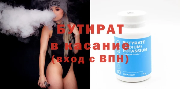 экстази Балабаново