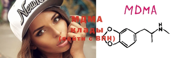 mdpv Балахна