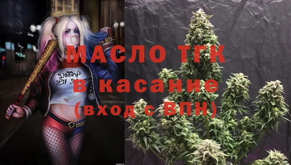 mdpv Балахна