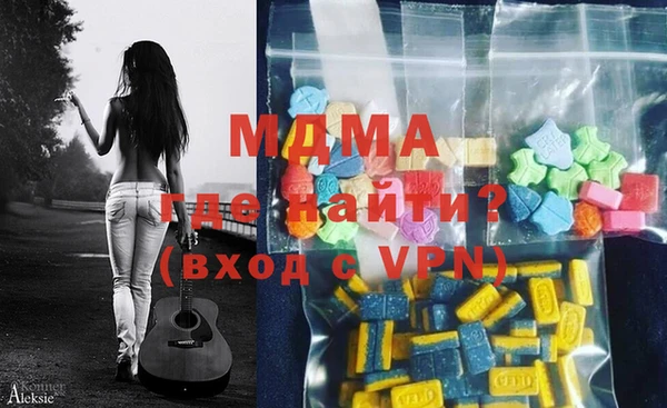 экстази Балабаново