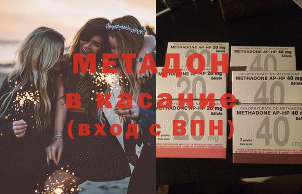 mdpv Балахна