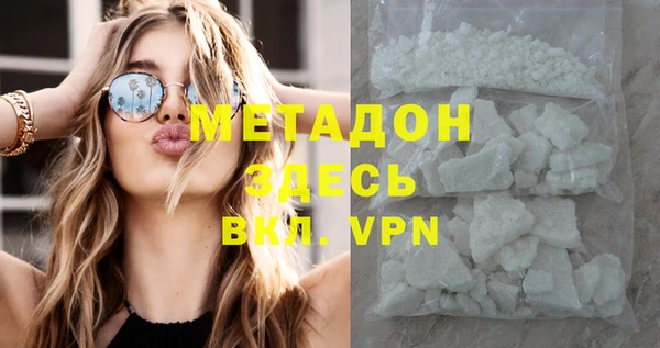 mdpv Балахна