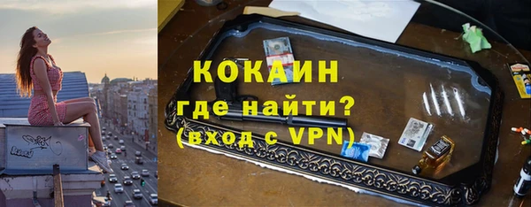 экстази Балабаново