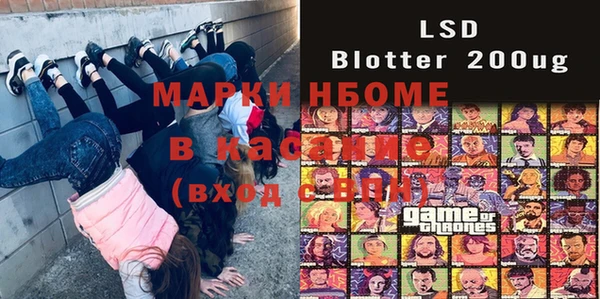 экстази Балабаново