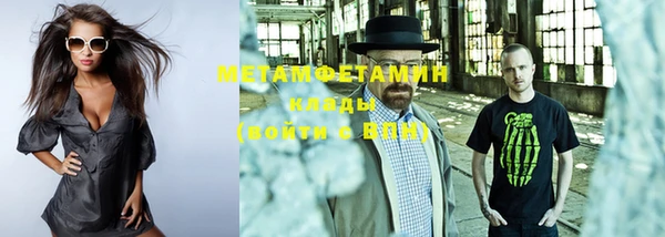 хмурый Баксан
