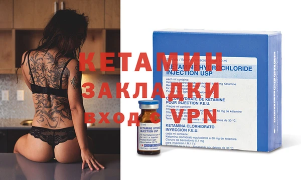 mdpv Балахна