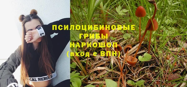 экстази Балабаново