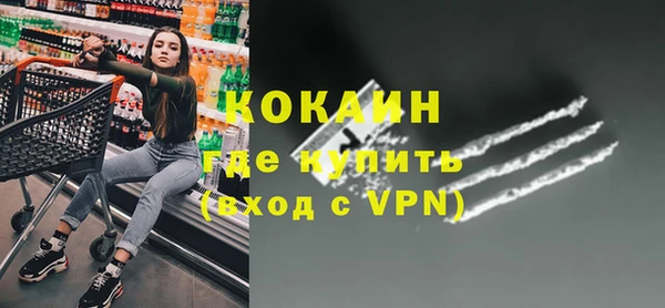 экстази Балабаново