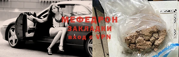 mdpv Балахна