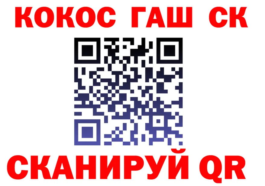 COCAIN Fish Scale вход darknet blacksprut Краснокаменск