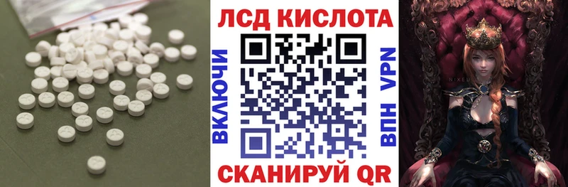 ЛСД экстази ecstasy  Краснокаменск 