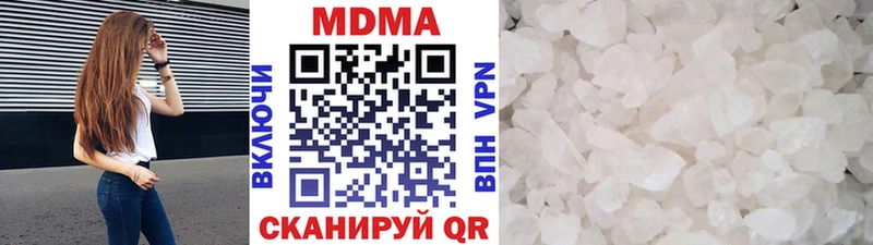 продажа наркотиков  hydra ссылка  MDMA crystal  Краснокаменск 
