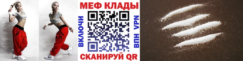 МЯУ-МЯУ VHQ Краснокаменск