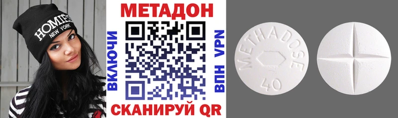 Метадон VHQ  OMG рабочий сайт  Краснокаменск 