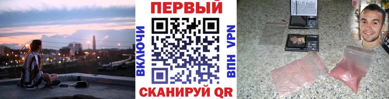 Первитин винт Краснокаменск