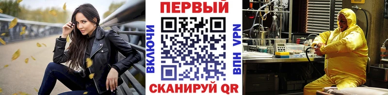 сколько стоит Краснокаменск МЕТАМФЕТАМИН кристалл