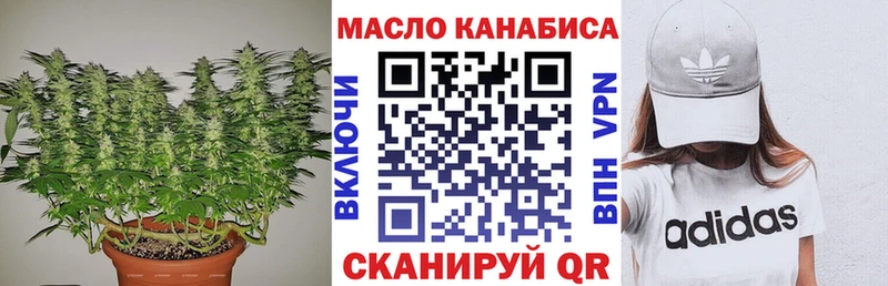 ТГК вейп с тгк  Краснокаменск 
