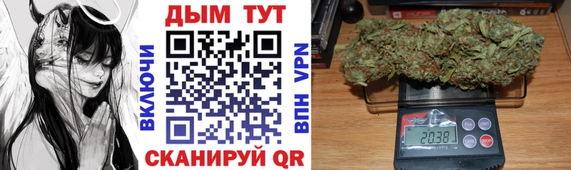 Шишки марихуана White Widow Краснокаменск